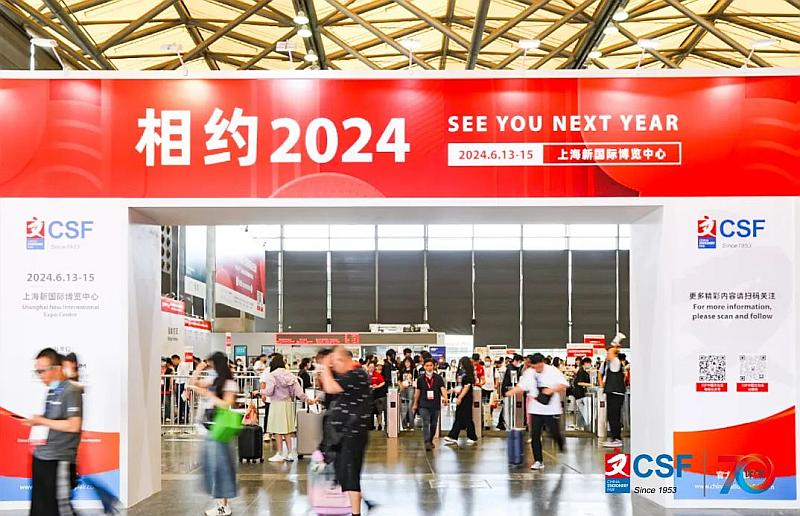 2024阅文IP盛典在新加坡举办
