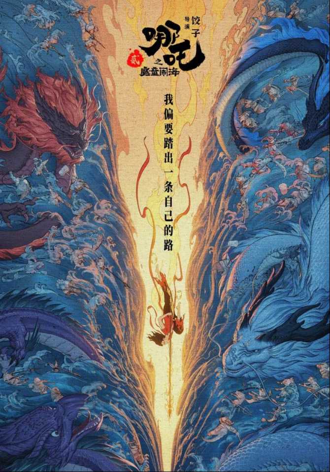 成都动漫产业崛起探秘(图7)