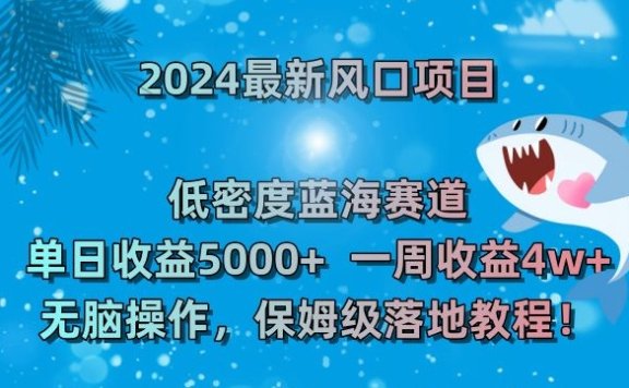 2024年消费风口来袭！奶茶行业竟爆发这个惊人数字！