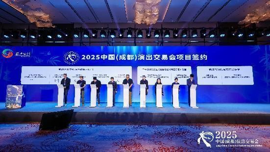签约15亿元 成都青羊孵化演艺IP走向全国(图2)