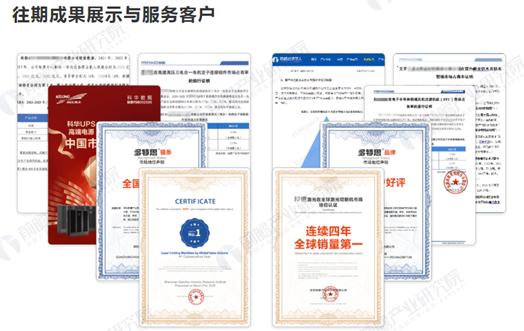 前瞻产业研究院深度解析：2025年这些赛道最容易通过专精特新认定！(图2)