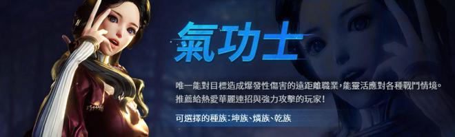 剑灵NEO欧美服游戏不能正常运行游戏卡界面不动解决办法