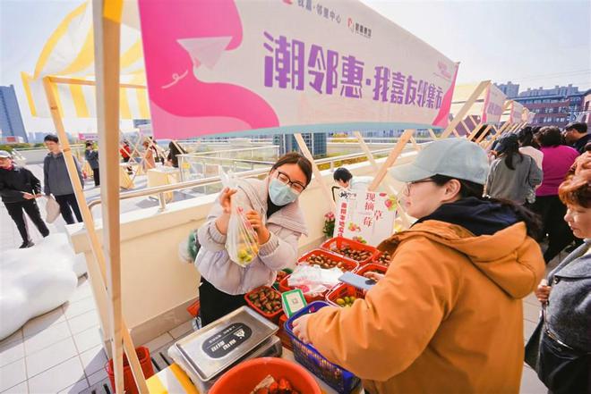 九游官网入口：嘉定云翔我嘉·邻里中心全新启用首次融合商业服务功能(图4)