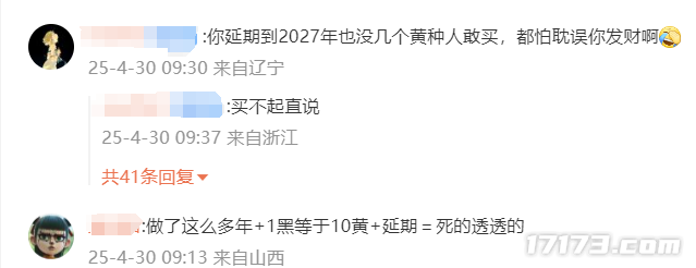 怀旧周报：腾讯急了？流放2国服独立职业平衡；韩国公司先于网易获暴雪部分IP开发权(图3)