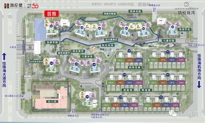 ㊣海伦堡 玖悦珑湾官方售楼处发布✦玖悦珑湾官方网站@认证(图4)