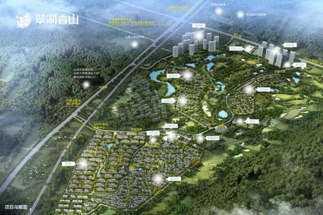 九游app：✦2025【华发九洲翠湖香山】官方网站-华发九洲翠湖香山售楼电话