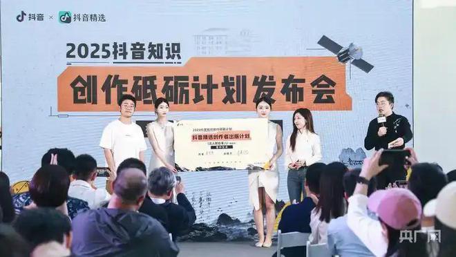 九游体育：2025知识区成为“必争之地”