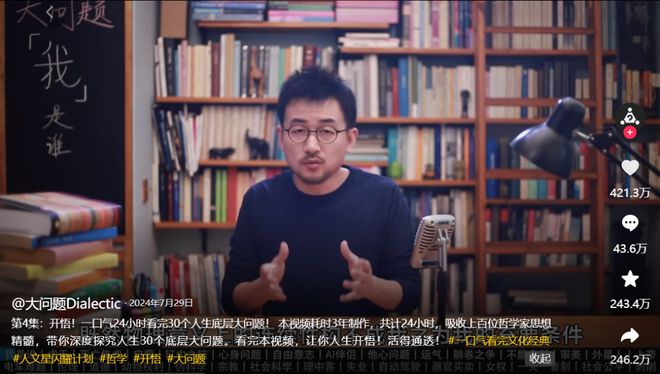 九游体育：2025知识区成为“必争之地”(图2)