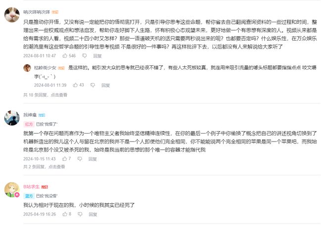 九游体育：2025知识区成为“必争之地”(图9)