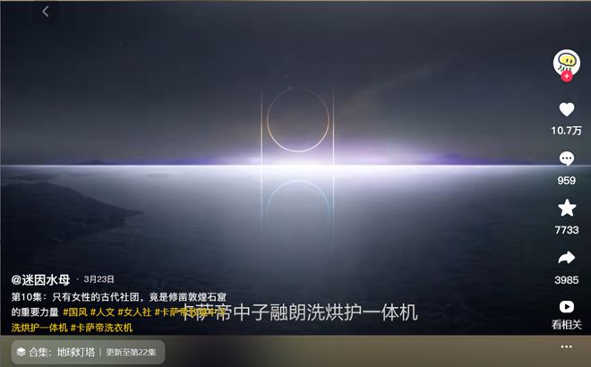九游体育：2025知识区成为“必争之地”(图12)