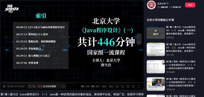九游体育：2025知识区成为“必争之地”(图7)