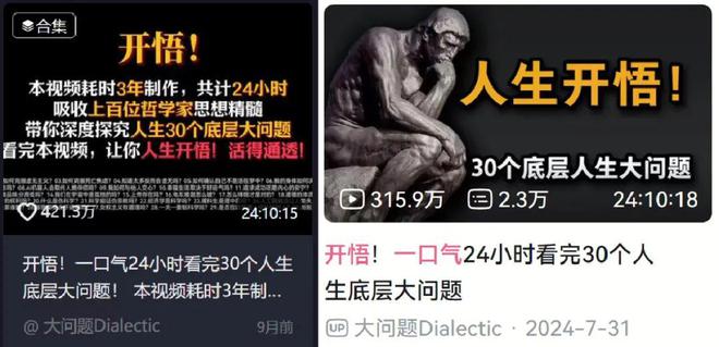 九游体育：2025知识区成为“必争之地”(图8)
