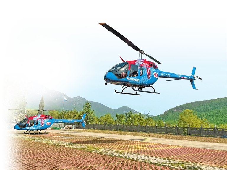 九游官网入口：河南City Fly飞出消费新风潮 蓝天可以这么低(图2)