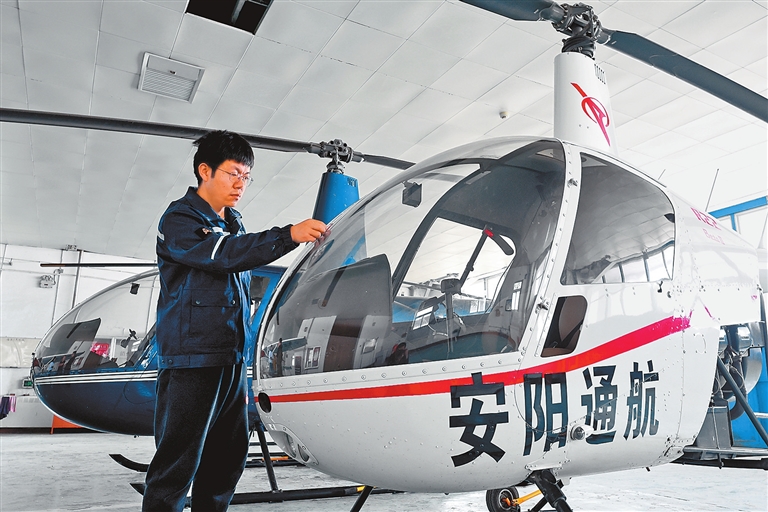 九游官网入口：河南City Fly飞出消费新风潮 蓝天可以这么低(图3)