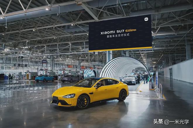 欧菲光赋能小米双Ultra旗舰：影像革命背后的供应链王牌(图2)