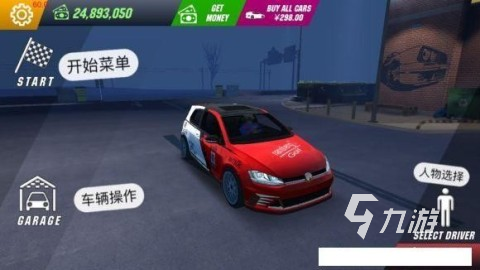 热门的改装车游戏有哪些2025 必玩改造车辆手游大全(图1)