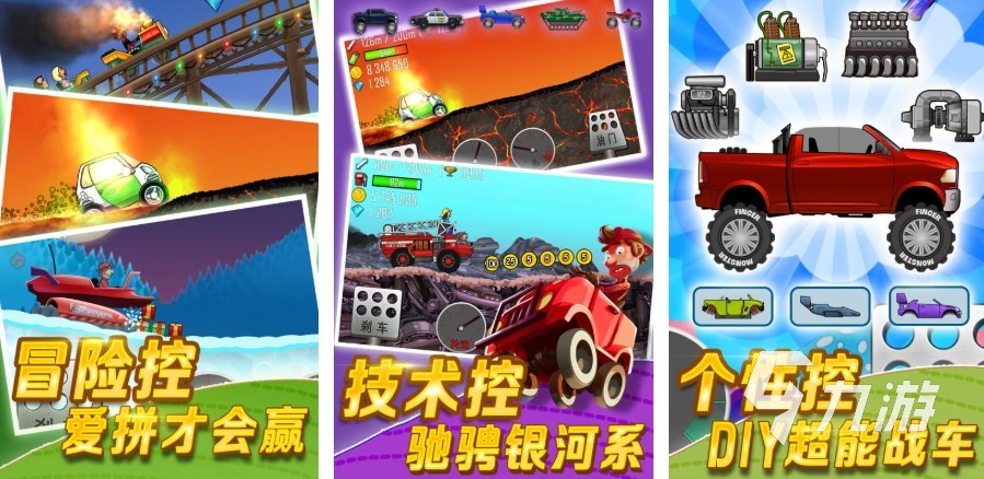 热门的改装车游戏有哪些2025 必玩改造车辆手游大全(图3)