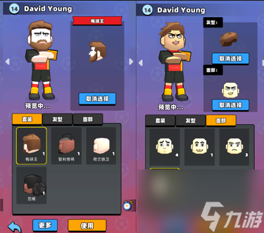 九游体育：新星足球世界超级球星打造攻略
