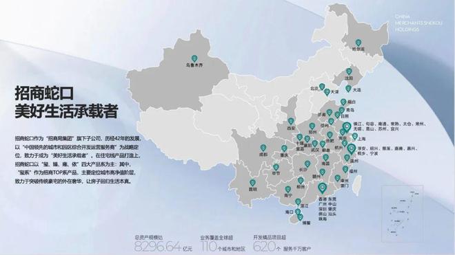 2025西安招商揽阅-售楼处官方网站-百度百科-楼盘测评西安房天下(图3)