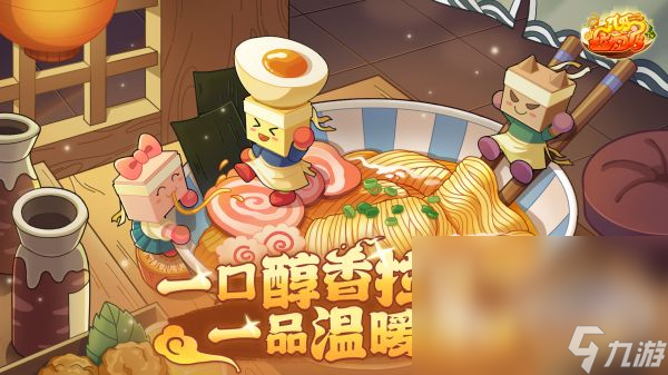 日本经典单机游戏大全 2025最有趣的日系单机手机游戏盘点(图2)