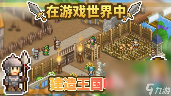 日本经典单机游戏大全 2025最有趣的日系单机手机游戏盘点(图5)