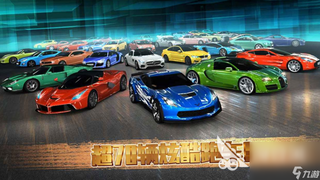 盘点能玩的赛车游戏大全 2024不花钱的赛车游戏大全(图3)