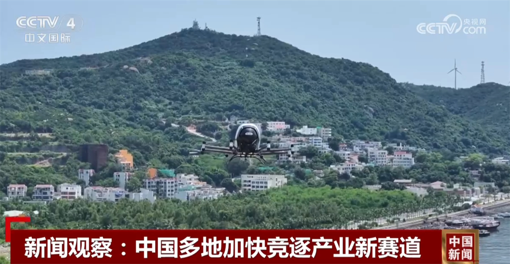 九游官网入口：各地争先布局产业发展新赛道 围绕“赛道名片”释放城市竞争活力(图1)