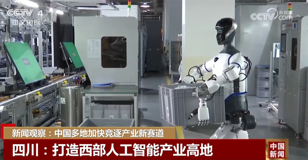 九游官网入口：各地争先布局产业发展新赛道 围绕“赛道名片”释放城市竞争活力(图3)