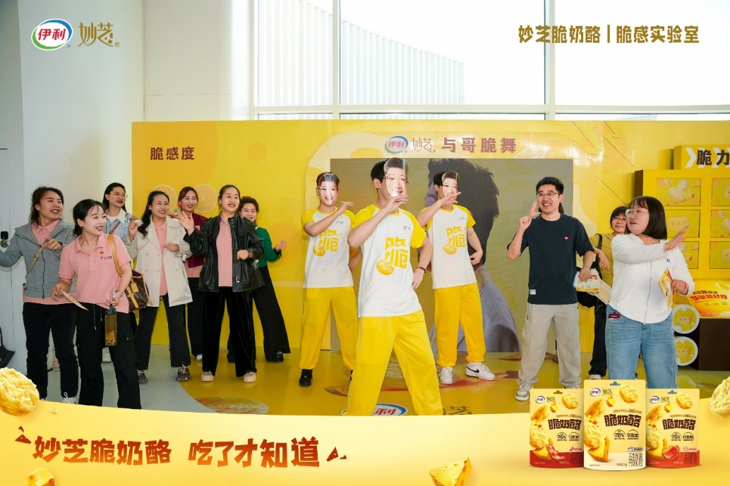 “咔吃”脆响引爆解压经济！国产奶酪玩转跨界新赛道