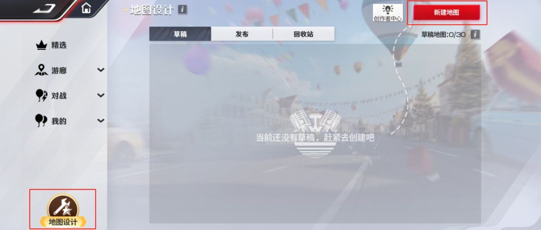 《巅峰极速》全能阿还喜欢甜甜的女孩？(图2)