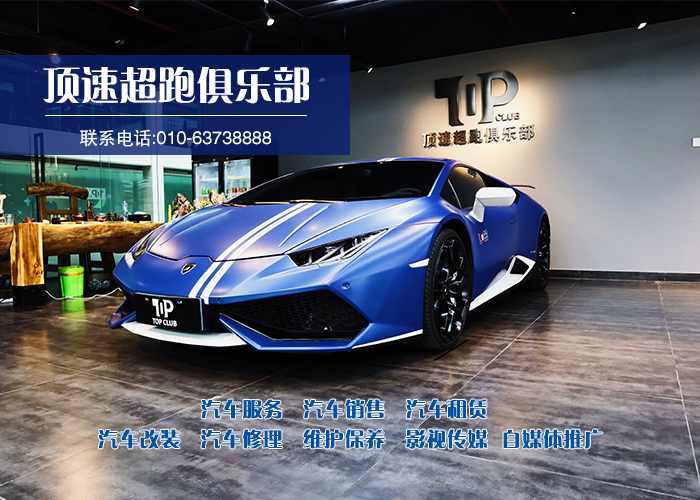九游体育：深圳超跑自驾租赁平台推荐顶速超跑(图1)