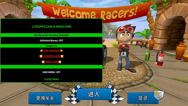 沙滩车竞速2内置菜单版