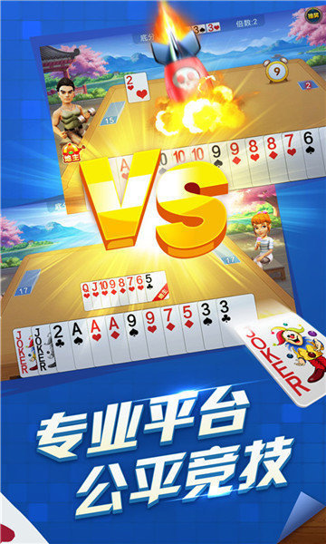 棋棋俱乐部最新版(图3)