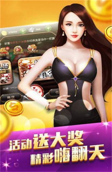棋棋俱乐部最新版(图2)