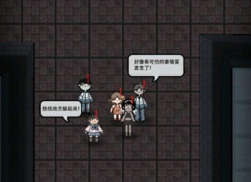 猛鬼宿舍双人床版本