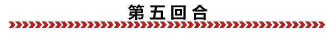 DAY 2丨攻势如潮戴于淏赛季首冠张石墨再下一城