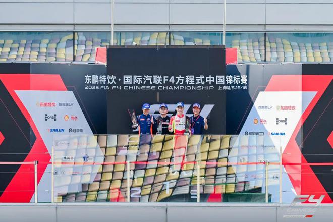 DAY 2丨攻势如潮戴于淏赛季首冠张石墨再下一城(图4)