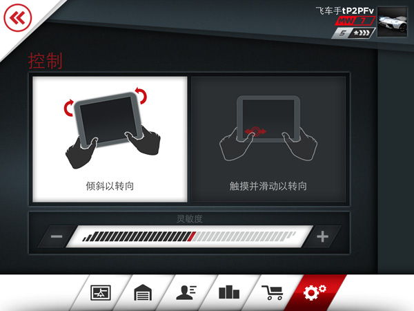 GT赛车2真实体验(图4)