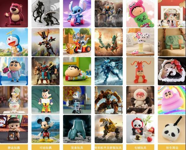 九游app：52TOYS即将赴港上市 打造IP玩具新标杆
