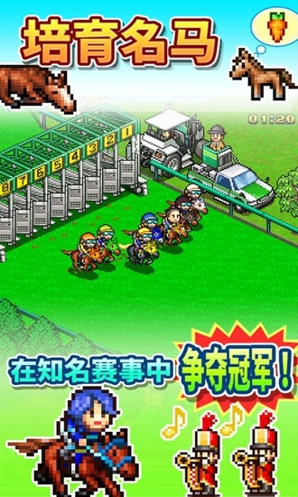 九游app：必玩的开罗物语系列游戏推荐 2025好玩的开罗物语系列游戏大全(图2)