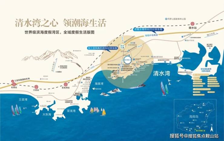 九游官网入口：◎清水湾智汇城(售楼处)首页网站-◎清水湾智汇城营销中心-欢迎您-楼盘详情-最新价格-户型图-容积率@售楼处(图2)