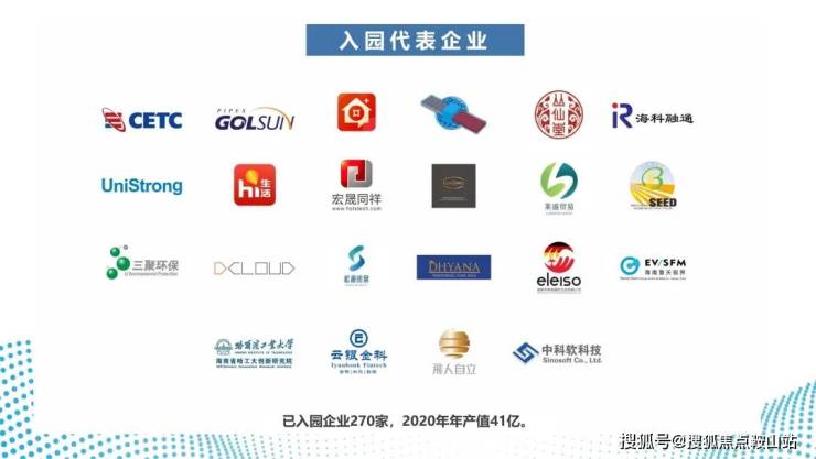 九游官网入口：◎清水湾智汇城(售楼处)首页网站-◎清水湾智汇城营销中心-欢迎您-楼盘详情-最新价格-户型图-容积率@售楼处(图5)