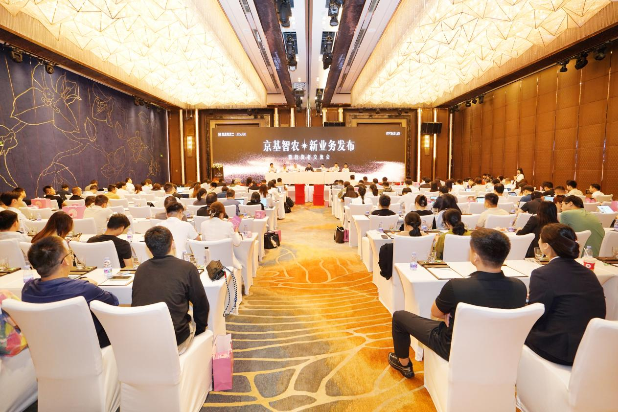进军IP产业！养殖行业第一梯队的京基智农拟打造全球顶级时尚艺术品牌(图1)