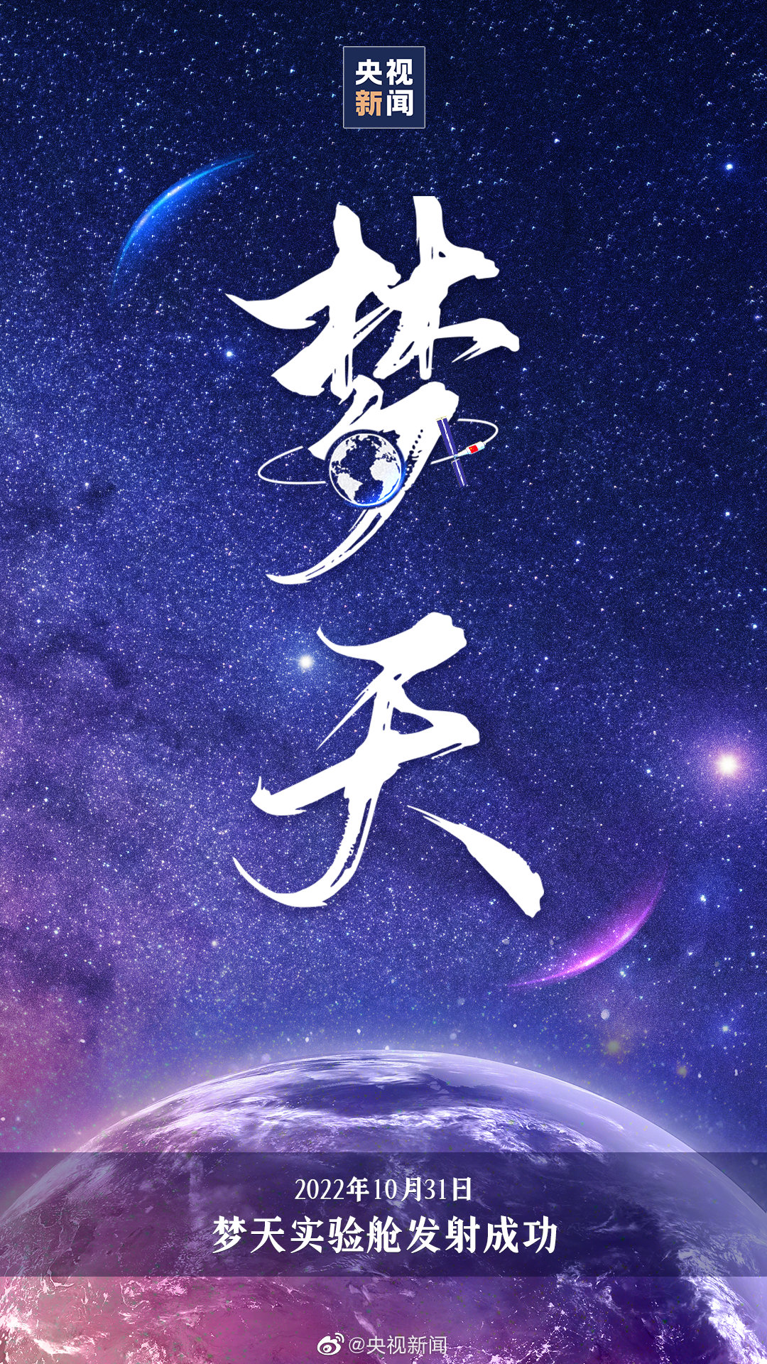 九游体育：东方影库1800bf7796解锁办法详解最新版下载(图1)