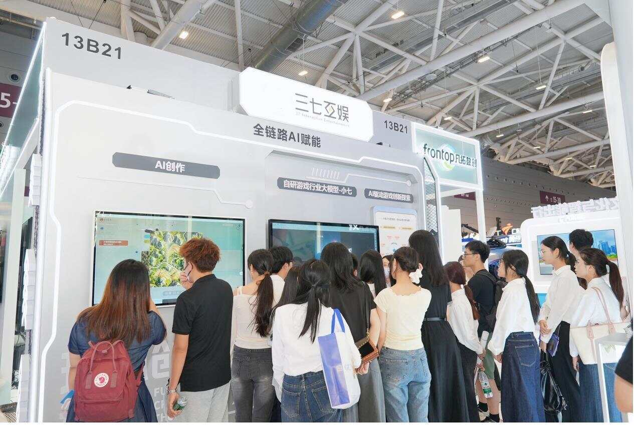 九游体育：从《斗罗大陆》到脑机接口这家游戏公司把“IP”和“赛博”一起拿捏了(图4)
