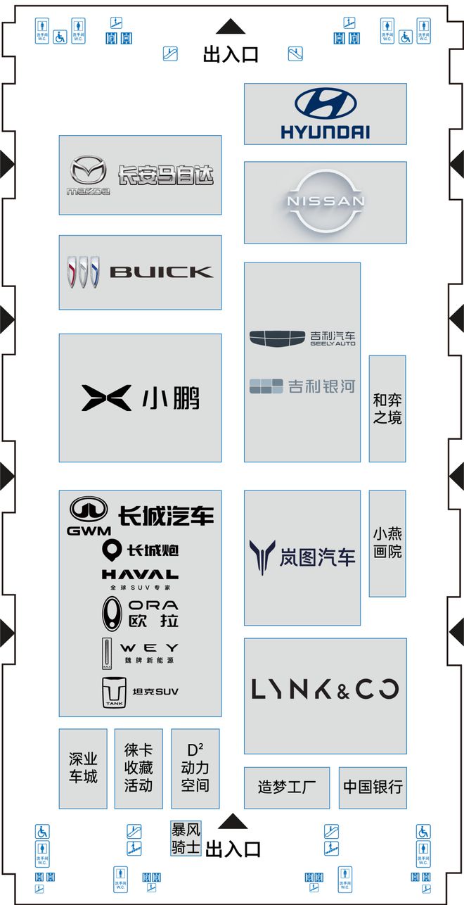 大家期待的粤港澳大湾区车展观展指南来了！更多惊喜本周六见～(图3)