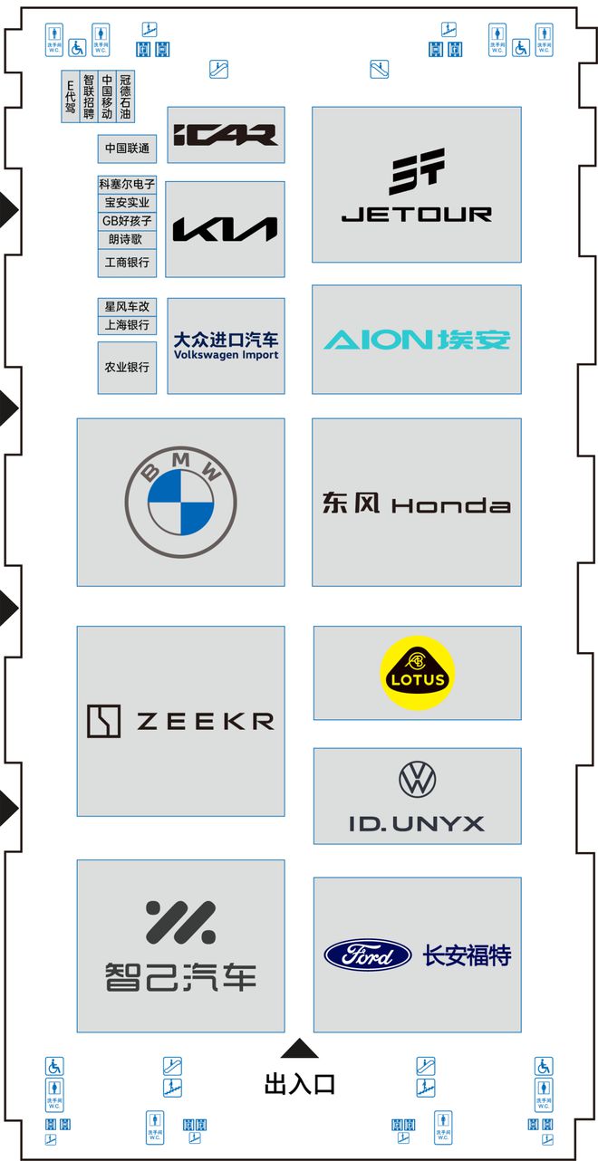 大家期待的粤港澳大湾区车展观展指南来了！更多惊喜本周六见～(图7)