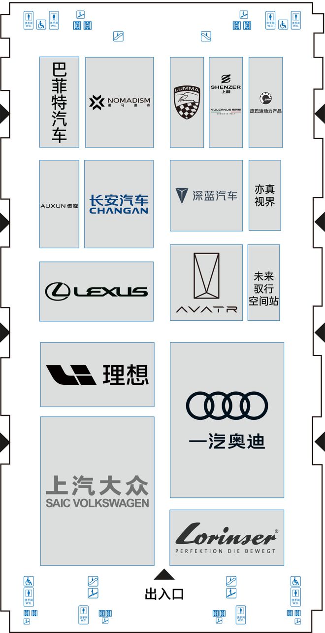 大家期待的粤港澳大湾区车展观展指南来了！更多惊喜本周六见～(图5)