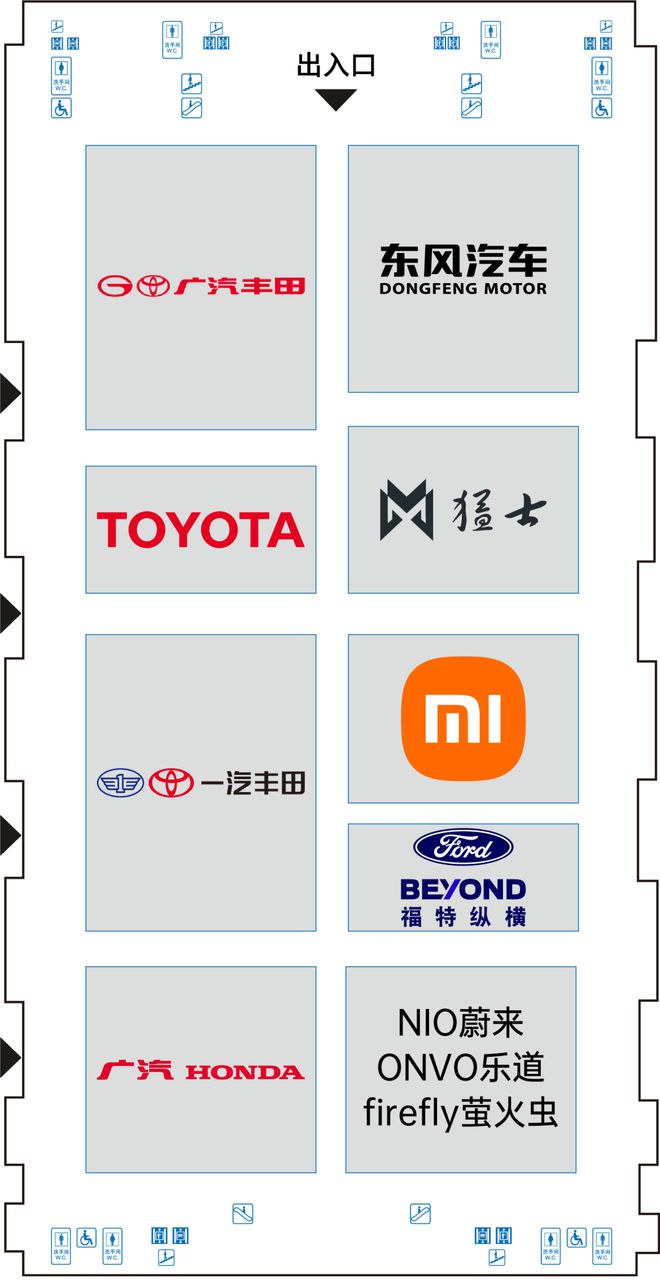 大家期待的粤港澳大湾区车展观展指南来了！更多惊喜本周六见～(图6)