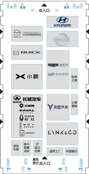九游体育：大家期待的车展「观展指南」来了！更多惊喜本周六见～(图3)